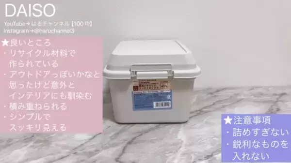 【ダイソーインテリア】おしゃれで高見え！人気YouTuberおすすめの9選ご紹介