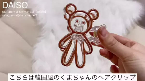 【ダイソーインテリア】おしゃれで高見え！人気YouTuberおすすめの9選ご紹介