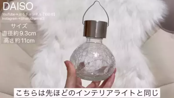 【ダイソーインテリア】おしゃれで高見え！人気YouTuberおすすめの9選ご紹介