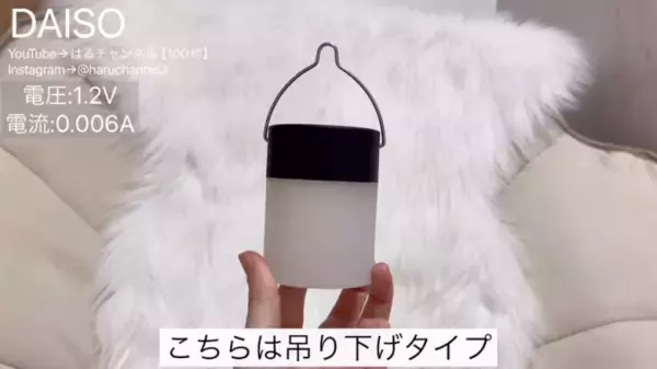 【ダイソーインテリア】おしゃれで高見え！人気YouTuberおすすめの9選ご紹介