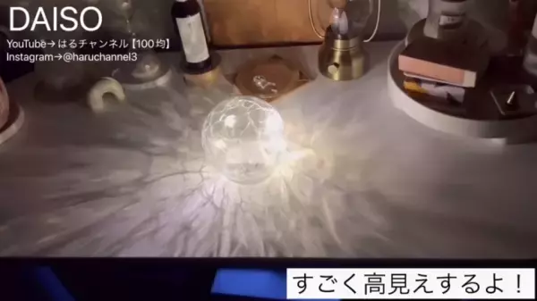 【ダイソーインテリア】おしゃれで高見え！人気YouTuberおすすめの9選ご紹介