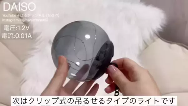 【ダイソーインテリア】おしゃれで高見え！人気YouTuberおすすめの9選ご紹介