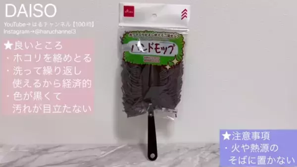 【ダイソーインテリア】おしゃれで高見え！人気YouTuberおすすめの9選ご紹介