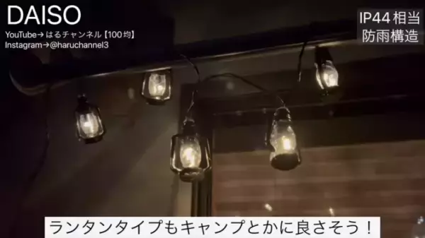 【ダイソーインテリア】おしゃれで高見え！人気YouTuberおすすめの9選ご紹介