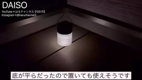 【ダイソーインテリア】おしゃれで高見え！人気YouTuberおすすめの9選ご紹介