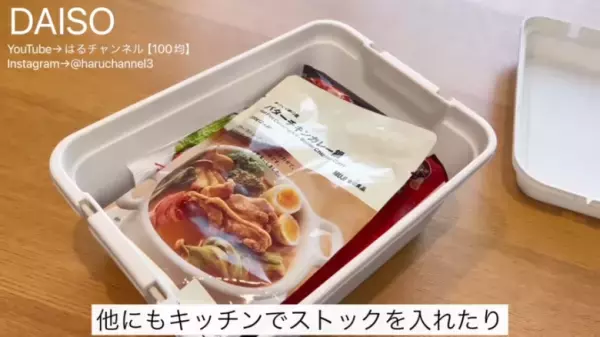 【ダイソーインテリア】おしゃれで高見え！人気YouTuberおすすめの9選ご紹介