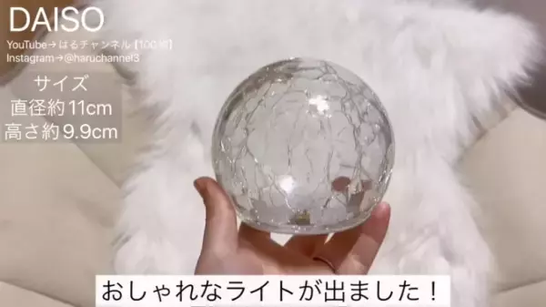 【ダイソーインテリア】おしゃれで高見え！人気YouTuberおすすめの9選ご紹介