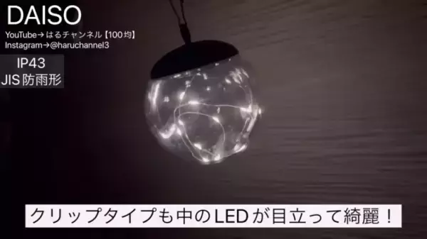 【ダイソーインテリア】おしゃれで高見え！人気YouTuberおすすめの9選ご紹介