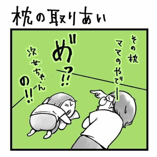 【育児マンガ】「イヤイヤ期の朝あるある」起きた瞬間ブチギレ！？“枕”をめぐって母娘バトル
