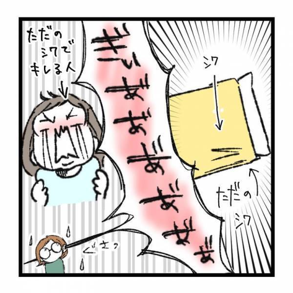 【育児マンガ】「嫌って言ってしまうあたいを許して」もし“イヤイヤ期”の娘がこう思っていたら…ママが想像してみた！