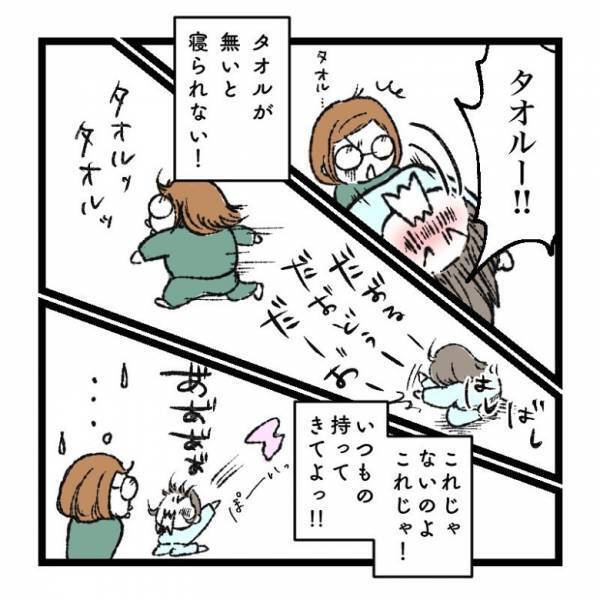 【育児マンガ】「嫌って言ってしまうあたいを許して」もし“イヤイヤ期”の娘がこう思っていたら…ママが想像してみた！