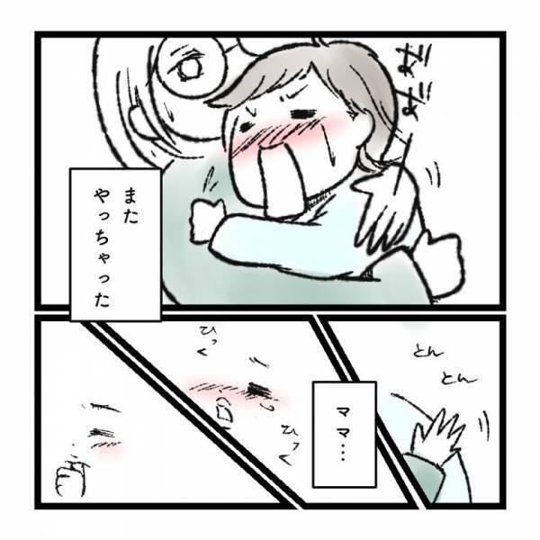 【育児マンガ】「嫌って言ってしまうあたいを許して」もし“イヤイヤ期”の娘がこう思っていたら…ママが想像してみた！