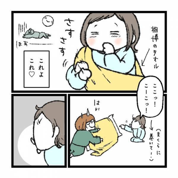 【育児マンガ】「嫌って言ってしまうあたいを許して」もし“イヤイヤ期”の娘がこう思っていたら…ママが想像してみた！