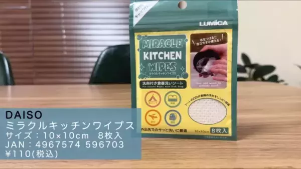 【最新】ダイソーの便利グッズ5選！人気YouTuberが話題のおすすめ商品を紹介