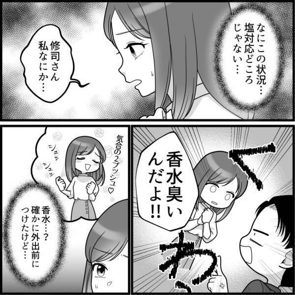 【港区女子が大失敗】「帰ってくれ！！」ハイスぺ男子が高級寿司屋で説教！？いったい何があったのか…