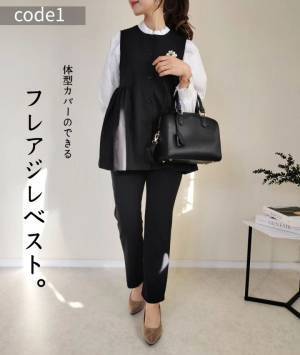 2024年最新【入学式コーデ】セレモニーコーデをおしゃれに着こなすママのお手本スタイル