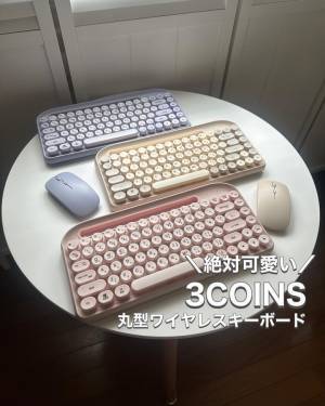 QOL爆上がり！【スリコ】のくすみカラー・淡色の激かわガジェットはまたまた完売の勢い！