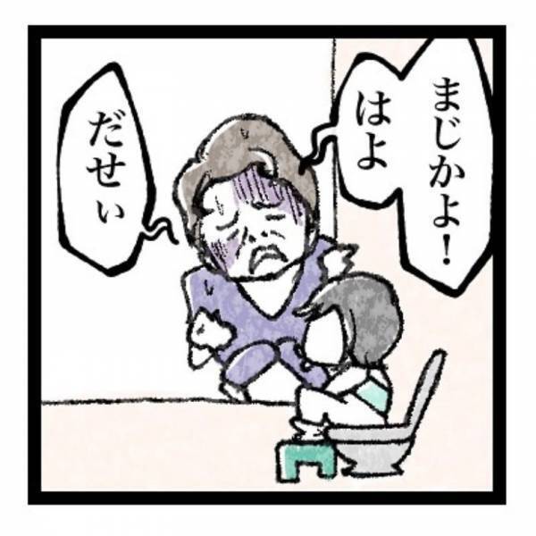 【育児マンガ】「朝のトイレあるある」空かないトイレに必死のパパ！気を利かせて長女がまさかの行動に！？