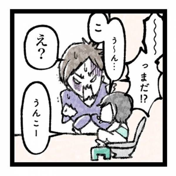【育児マンガ】「朝のトイレあるある」空かないトイレに必死のパパ！気を利かせて長女がまさかの行動に！？
