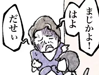 【育児マンガ】「朝のトイレあるある」空かないトイレに必死のパパ！気を利かせて長女がまさかの行動に！？