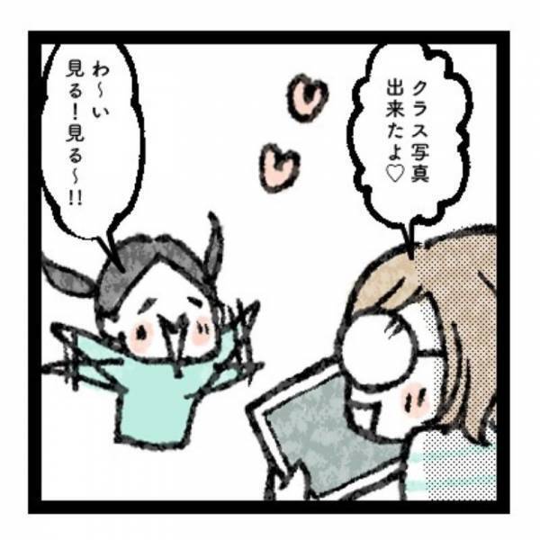 【育児マンガ】クラスの集合写真に娘が写っていない！その原因はまさかの“ママ”にあった！？