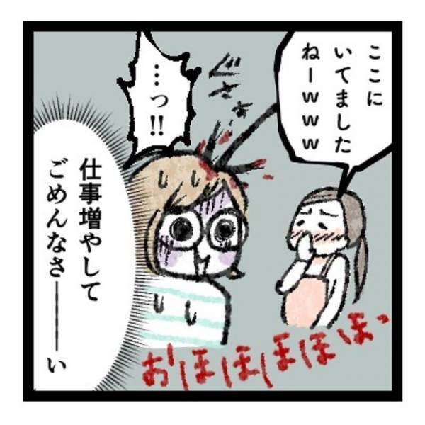 【育児マンガ】クラスの集合写真に娘が写っていない！その原因はまさかの“ママ”にあった！？