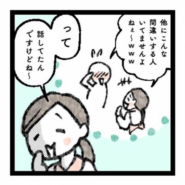 【育児マンガ】クラスの集合写真に娘が写っていない！その原因はまさかの“ママ”にあった！？