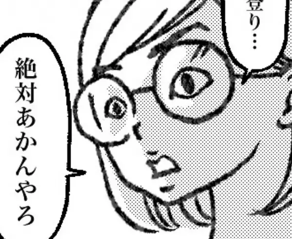 【育児マンガ】「絶対あかんやろ」寝かしつけで昔話の“桃太郎”に新メンバーを加入！？