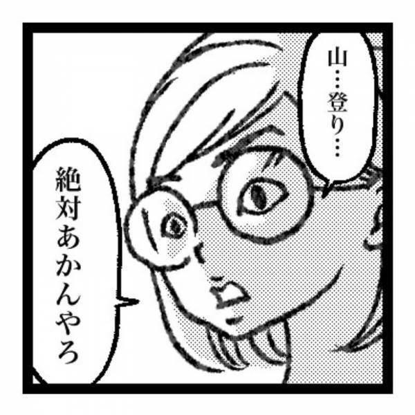 【育児マンガ】「絶対あかんやろ」寝かしつけで昔話の“桃太郎”に新メンバーを加入！？