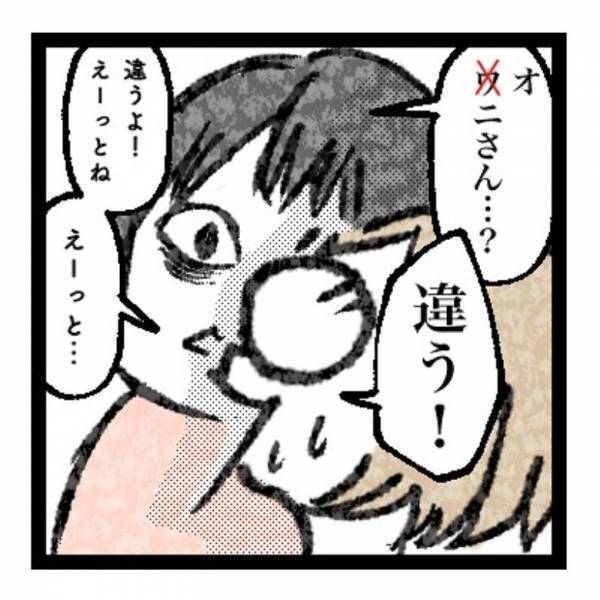 【育児マンガ】「絶対あかんやろ」寝かしつけで昔話の“桃太郎”に新メンバーを加入！？