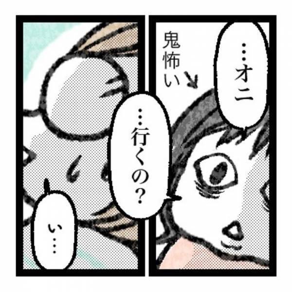 【育児マンガ】「絶対あかんやろ」寝かしつけで昔話の“桃太郎”に新メンバーを加入！？