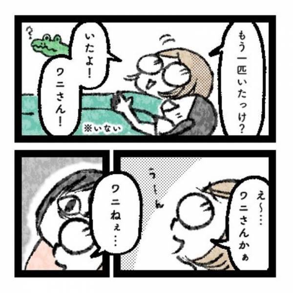 【育児マンガ】「絶対あかんやろ」寝かしつけで昔話の“桃太郎”に新メンバーを加入！？