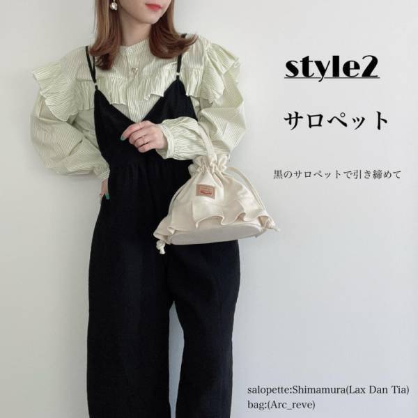 「2,000円未満でおしゃれが楽しめるって神♪」【しまむら】大人かわいい新作春トップス3選