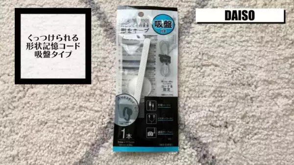 【ダイソー新商品】最新の人気アイテムを話題のYouTuberが解説！新生活にも♡