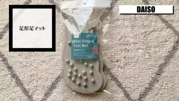 【ダイソー新商品】最新の人気アイテムを話題のYouTuberが解説！新生活にも♡