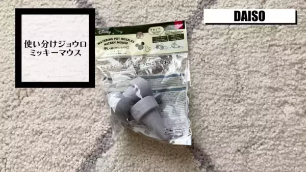 【ダイソー新商品】最新の人気アイテムを話題のYouTuberが解説！新生活にも♡