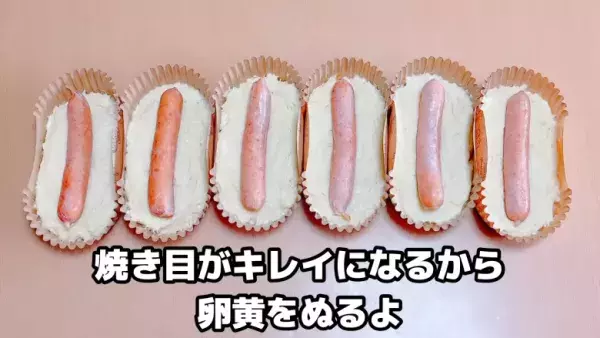 焼くまで3分！ホットケーキミックスで作る【ウインナーパン】簡単レシピ