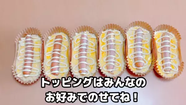 焼くまで3分！ホットケーキミックスで作る【ウインナーパン】簡単レシピ