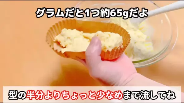 焼くまで3分！ホットケーキミックスで作る【ウインナーパン】簡単レシピ