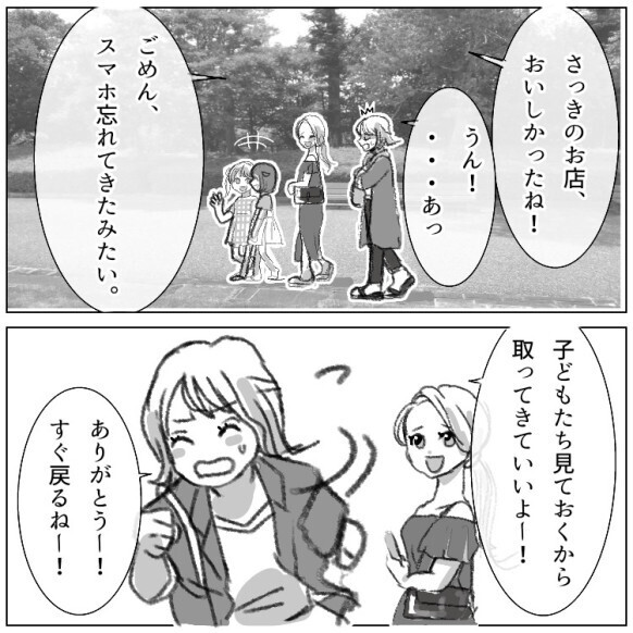 「インスタと子どもどっちが大事なの！？」SNS映え命のママ友！夢中になりすぎたあまり【大事件】が起きてしまい…