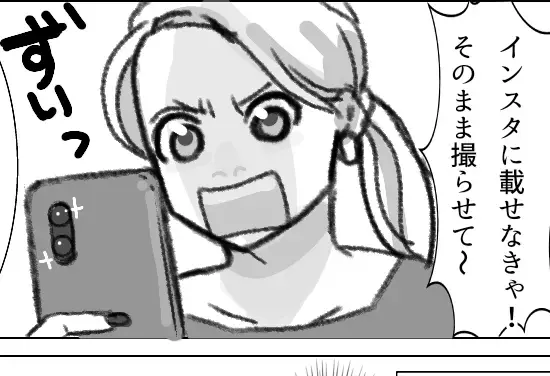 「インスタと子どもどっちが大事なの！？」SNS映え命のママ友！夢中になりすぎたあまり【大事件】が起きてしまい…