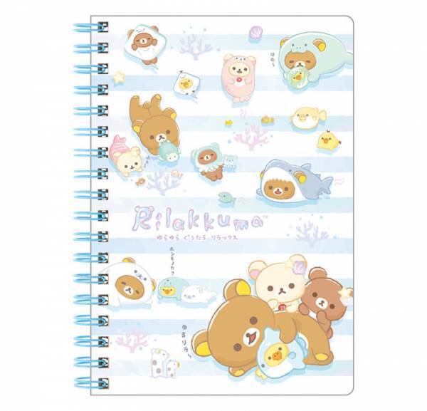 「毎日が超楽しくなる！」【すみっコぐらし】【リラックマ】の新生活応援グッズ♡