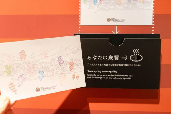 【九州ママ通信Vol.1】大分県別府市の新感覚のミュージアムに出かけよう♪