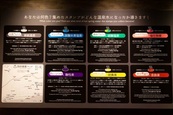 【九州ママ通信Vol.1】大分県別府市の新感覚のミュージアムに出かけよう♪