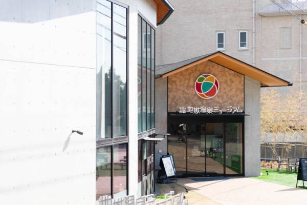 【九州ママ通信Vol.1】大分県別府市の新感覚のミュージアムに出かけよう♪