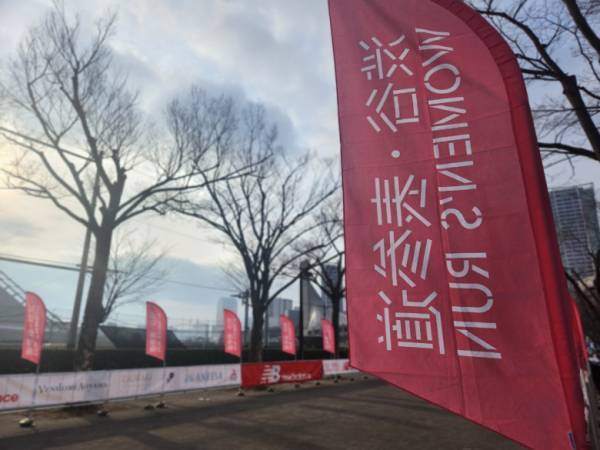 ランニング初心者でも楽しめるランイベをご紹介【3児のママ・ファンラン通信②】