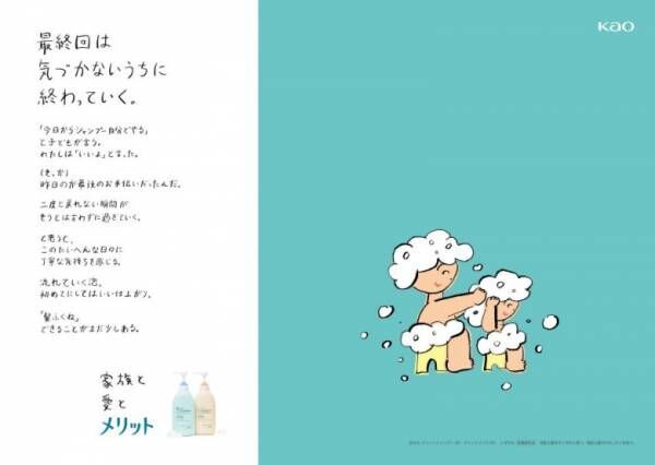 「ママの心の余裕が子どもに影響している！？」ちょっとした心掛けから大きな成果が！