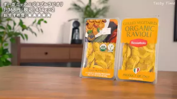 コストコ新商品と人気の定番商品！デリカからスイーツまで紹介【2024最新】