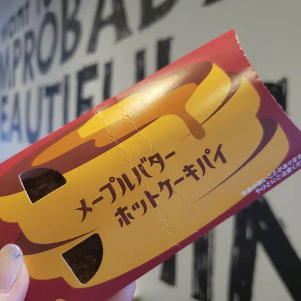 「喫茶マック、まだの人は急いで！」【マクドナルド】でレトロな喫茶店スイーツを楽しもう♡