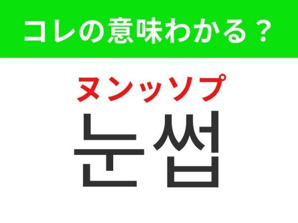 【韓国美容好きは要チェック！】「화장품（ファジャンプム）」の意味は？韓国といえばこのイメージが強いはず！覚えておくと便利な韓国語3選